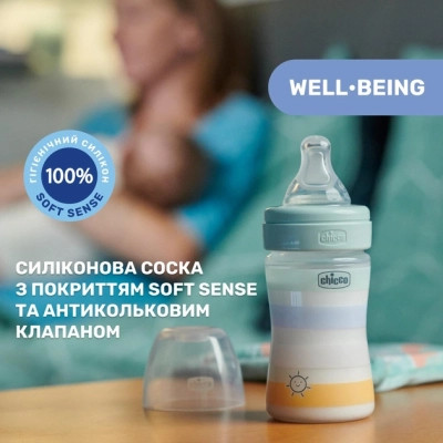 Пляшечка для годування Chicco Well-Being Colors з силіконовою соскою 0м+ 150 мл М&#039;ятна (28611.21)