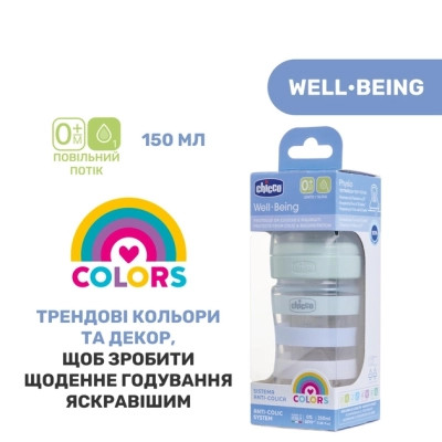Пляшечка для годування Chicco Well-Being Colors з силіконовою соскою 0м+ 150 мл М&#039;ятна (28611.21)
