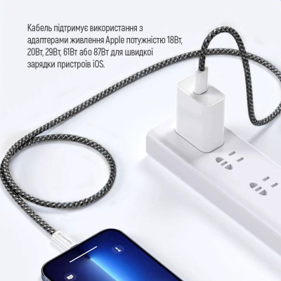 Дата кабель USB-C to Lightning 2.0m (PDF Fast Charging 27W) black ColorWay (CW-CBPDCL068-BK)