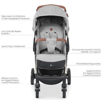 Коляска El Camino Gallant ME 1071-1 v.2 Cloud grey (ME 1071-1 cloud gray)