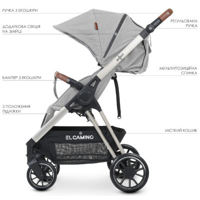 Коляска El Camino Gallant ME 1071-1 v.2 Cloud grey (ME 1071-1 cloud gray)