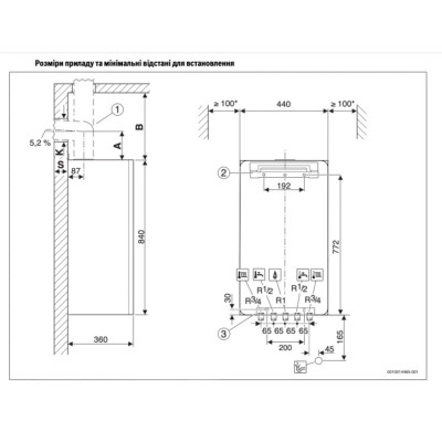 Котел Bosch Condens 7000 W GC 7000 iW 24/28 C (7736901390)