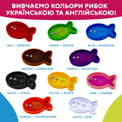 Розвиваюча іграшка Kiddi Smart Інтерактивна навчальна іграшка Smart-Акваріум українська та англійська мова (207659)