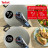 Каструля Tefal Secure Trendy, 4л, (скороварка) з паровим кошиком (P2580402)