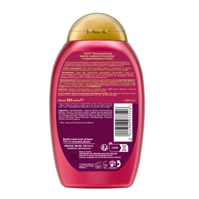 Кондиціонер для волосся OGX Keratin Oil проти ламкості з кератиновою олією 385 мл (0022796977526)