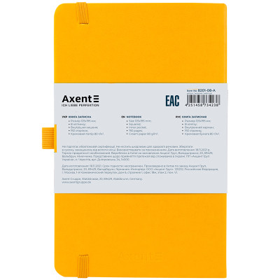 Книга записна Axent Partner, 125x195 мм, 96 аркушів, клітинка, жовта (8201-08-A)