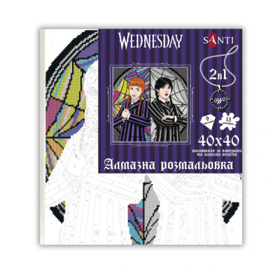 Картина по номерам Santi Wednesday and Agnes 40х40 см, алмазна мозаїка (954947)