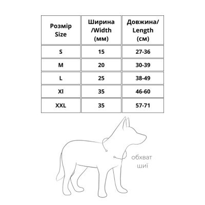 Нашийник для тварин WAUDOG Soft з QR паспортом металічні прикраси XS коричневий (7195)