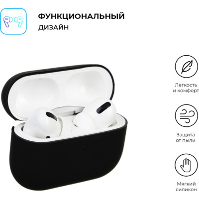 Чохол для навушників Armorstandart Ultrathin Silicone Case для Apple AirPods Pro Black (ARM55920)