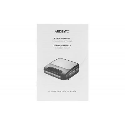 Сендвічниця Ardesto SM-H100W