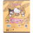 Зошит Kite Hello Kitty 48 аркушів, клітинка (HK23-259)