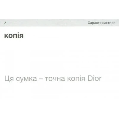 Навчальний набір English Student Картки для вивчення англійської мови Formal&amp;Informal Communication, українська (591225925)