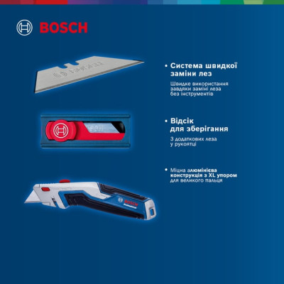 Ніж монтажний Bosch будівельний трапецієподібний складаний, 253 мм, набір лез 13шт (1.600.A02.7M5)