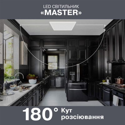 Світильник ELM Master - 24 6500 (26-0072)