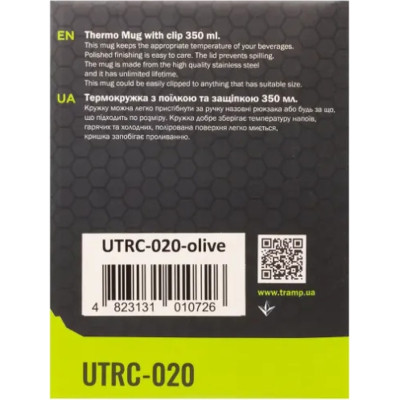 Чашка туристична Tramp з поїлкою і защіпкою 350 мл Olive (UTRC-020-olive)