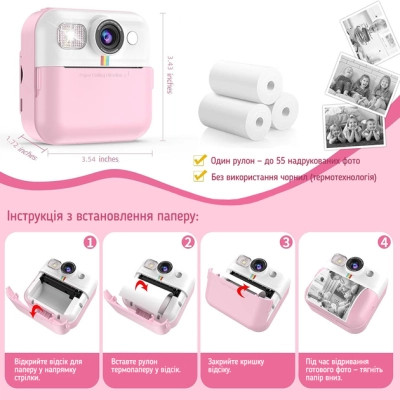 Детский фотоаппарат ColorWay с функцией мгновенной печати (Pink) (CW-PHP01P)