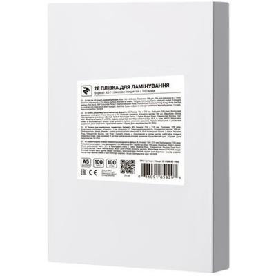 Плівка для ламінування 2E А4 80 мкн (100 шт.) (2E-FILM-A4-080G)