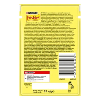 Вологий корм для кішок Purina Friskies шматочки у соусі з куркою 85 г (7613036965262)