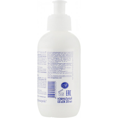 Крем для рук Амальгама Люкс Рідкий із дозатором 200 мл (4823052200244)