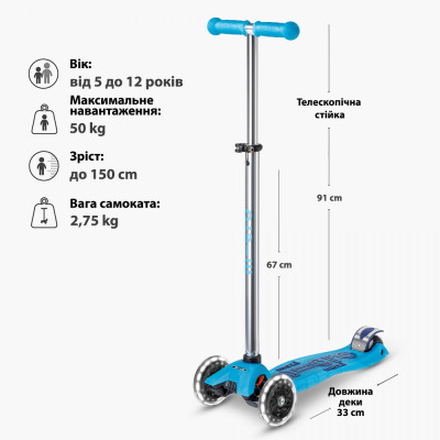 Самокат Micro Maxi Deluxe Glow LED Plus Синій кришталь (MMD377)