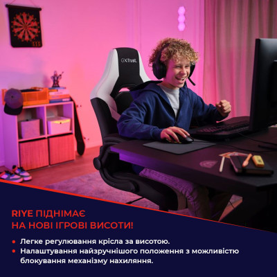 Крісло ігрове Trust GXT703W Riye White (25130)