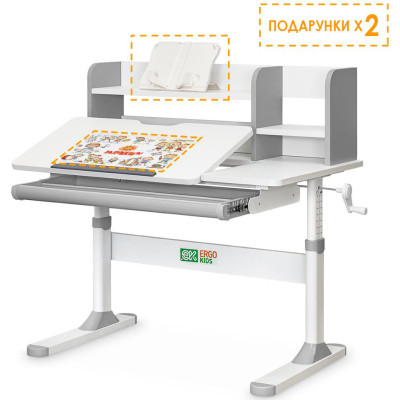 Парта ErgoKids TH-330 Grey (TH-330 W/G)