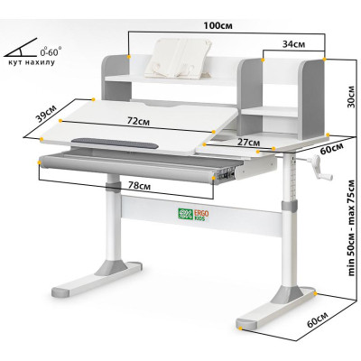 Парта ErgoKids TH-330 Grey (TH-330 W/G)