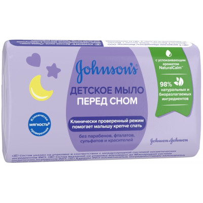 Дитяче мило Johnson’s baby Перед сном 90 г х 6 шт. (3574661642789)