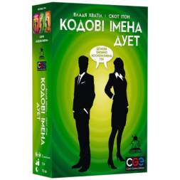 Настільна гра Feelindigo Кодові імена: Дует (Codenames: Duet) (укр.) (FI23054)