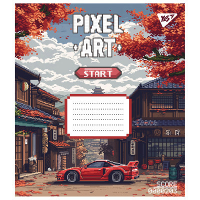 Зошит Yes Pixel art 12 аркушів коса лінія (767212)