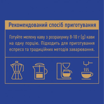 Кава Ambassador Premium мелена 225 г (am.53591)