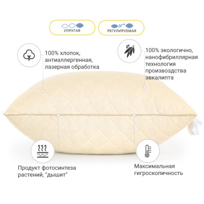 Подушка MirSon 1271 Carmela з евкаліптом Висока 45х45 см (2200003276152)