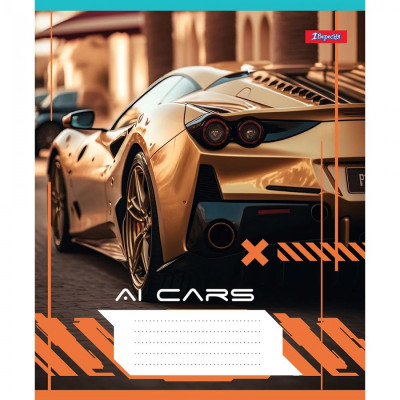 Зошит 1 вересня А5 AI cars 48 аркушів, лінія (766723)