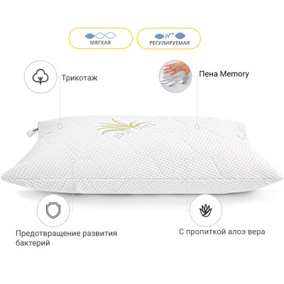Подушка MirSon Memory №793 Alberto Memory м&#039;яка 40х40 см (2200003264012)