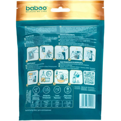 Пакет для зберігання грудного молока Baboo 25 шт х 250 мл (2-005)