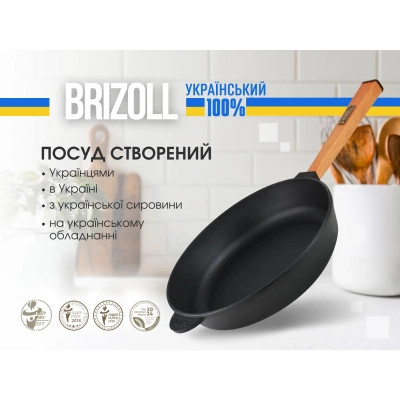 Сковорода Brizoll Optima чавунна з ручкою 240х60 мм (O2460-P)