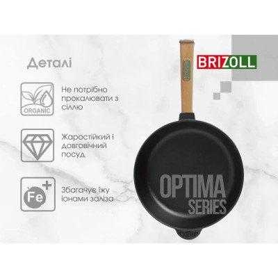 Сковорода Brizoll Optima чавунна з ручкою 240х60 мм (O2460-P)