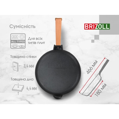 Сковорода Brizoll Optima чавунна з ручкою 240х60 мм (O2460-P)