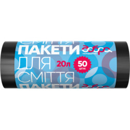 Пакети для сміття Добра Господарочка чорні 20 л 50 шт. (4820086521680)