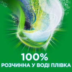 Капсули для прання Ariel Pods All-in-1 + Сила екстраочищення 80 шт. (8700216580991)