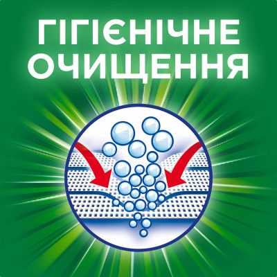 Капсули для прання Ariel Pods All-in-1 + Сила екстраочищення 80 шт. (8700216580991)