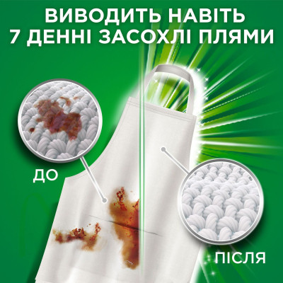 Капсули для прання Ariel Pods All-in-1 + Сила екстраочищення 80 шт. (8700216580991)