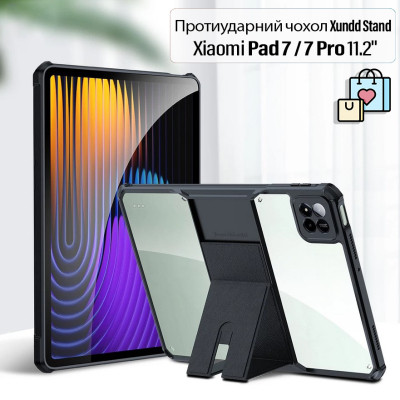 Чохол до планшета Xundd Stand Xiaomi Pad 7 / 7 Pro 11.2&quot; Black (713692)