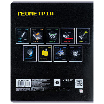 Зошит Kite предметний Techno 48 аркуші, клітинка, геометрія (K25-240-1)