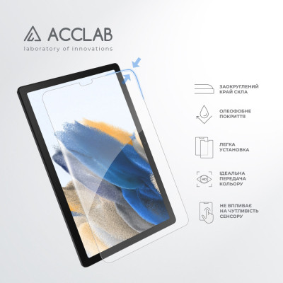 Скло захисне ACCLAB Full Glue Samsung Galaxy Tab A7 LITE/A7 LITE WIFI/T225/T220 8.7&quot; (1283126575624)