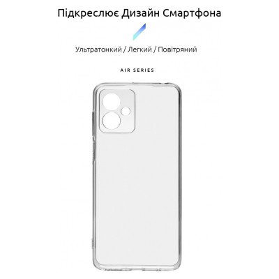 Чохол до мобільного телефона Armorstandart Air Series Motorola G14 Camera cover Transparent (ARM70470)