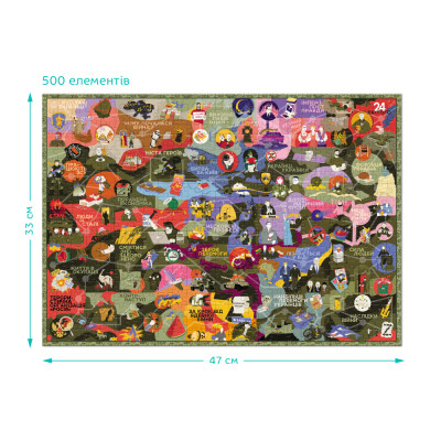 Пазл DoDo Нескорені (300600)