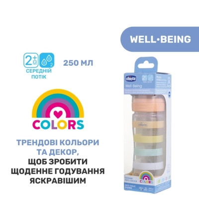 Пляшечка для годування Chicco Well-Being Colors з силіконовою соскою 2м+ 250 мл Помаранчева (28623.31)