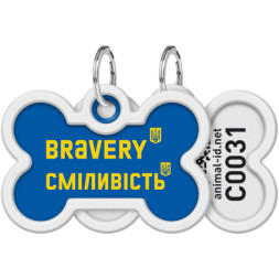 Адресник для тварин WAUDOG Smart ID з QR паспортом &quot;Сміливість&quot;, кістка 40х28 мм (0640-0231)