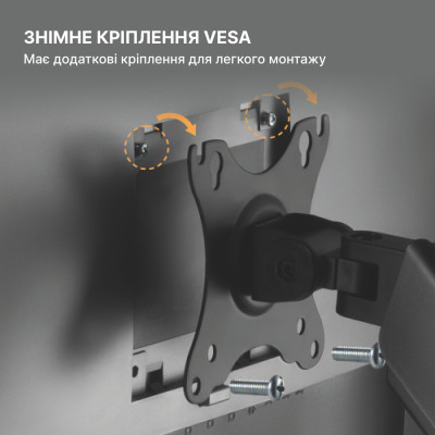 Кронштейн OfficePro MA411B